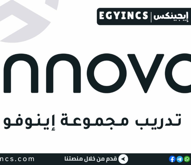 تدريب الموارد البشرية في مجموعة إينوفو Innovo Group HR Trainee