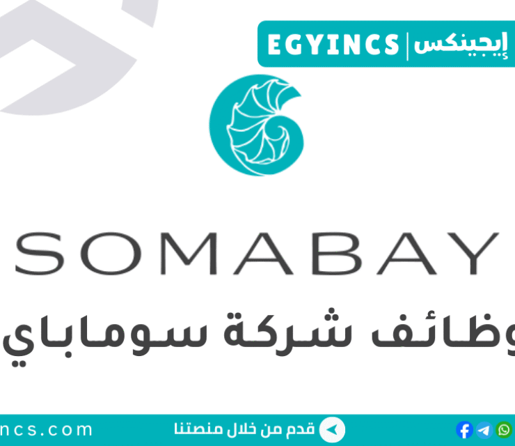 سوماباي Somabay