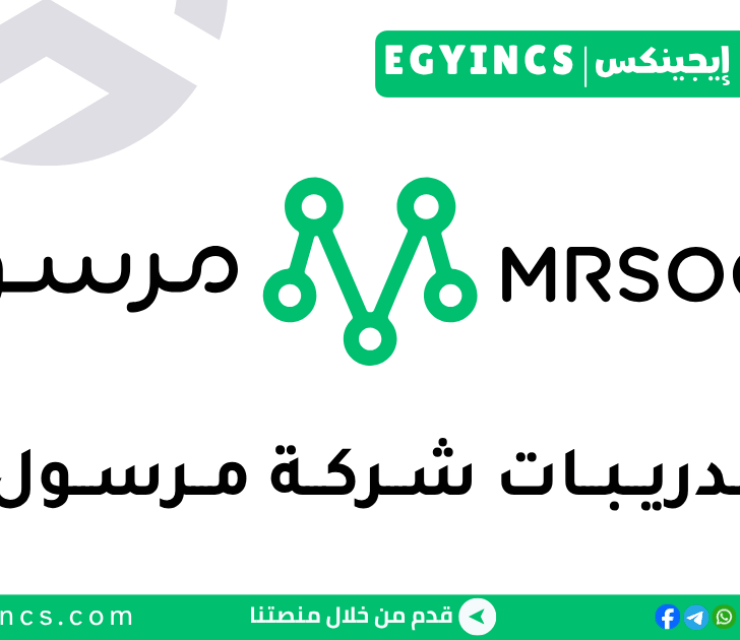 تدريب الموارد البشرية في شركة مرسول Mrsool People Trainee