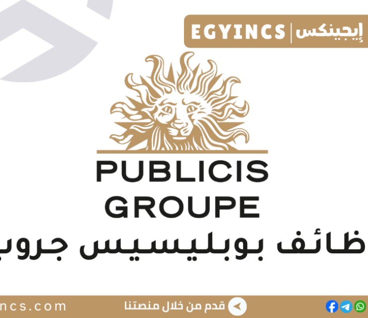 بوبليسيس جروب Publicis Groupe