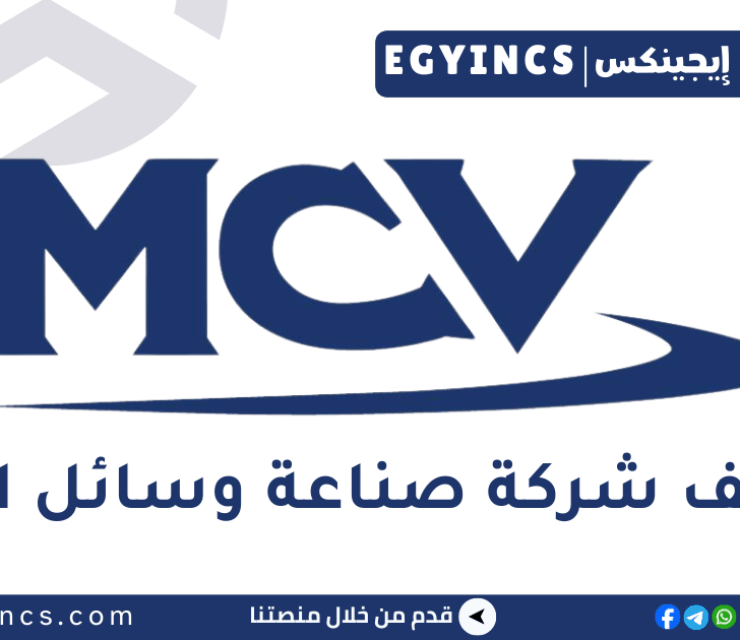 وظيفة مهندس مشتريات في شركة صناعة وسائل النقل MCV Procurement Engineer Job