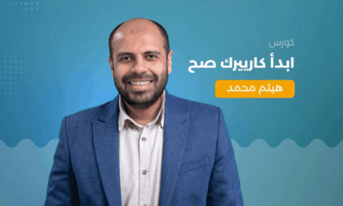 الصورة المصغرة للدورة