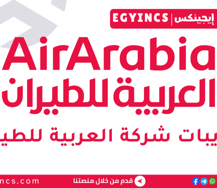 تدريب الخريجين كمهندس في العربية للطيران Air Arabia  Graduate Engineer Trainee