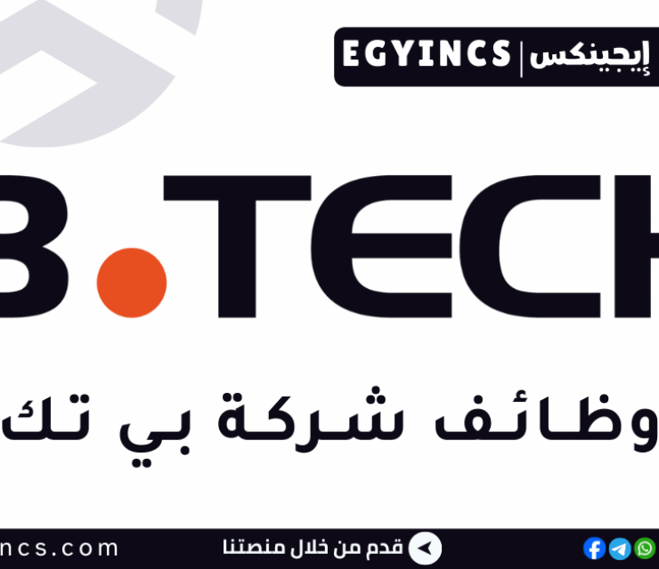 وظيفة مسئول مبيعات داخلية (نادي مقاولون العرب) في شركة بي تك B.TECH Sales Indoor Job – Nasr City