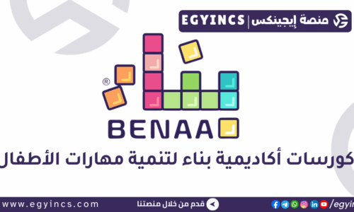 الصورة المصغرة للدورة