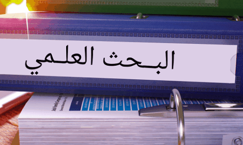 الصورة المصغرة للدورة