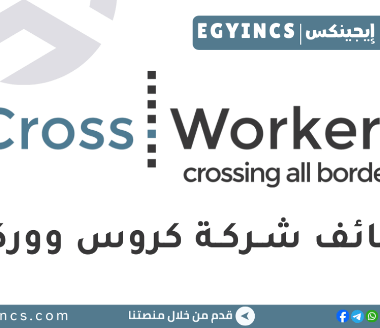 تدريب مطور فلاتر في شركة كروس ووركرز CrossWorkers Flutter Developer Internship