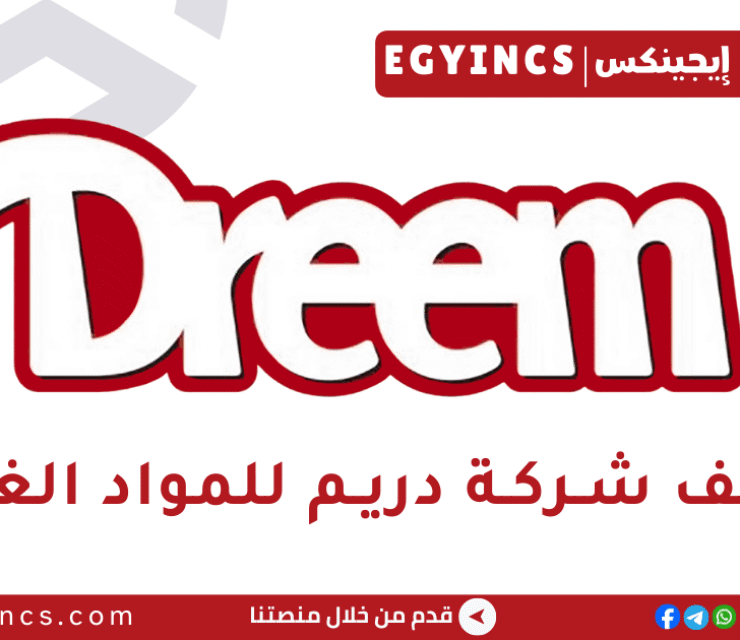 دريم مشرق للأغذية Dreem​ Mashreq Foods​
