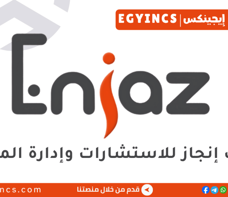 تدريب سوشيال ميديا في شركة إنجاز Enjaz  Social Media Internship