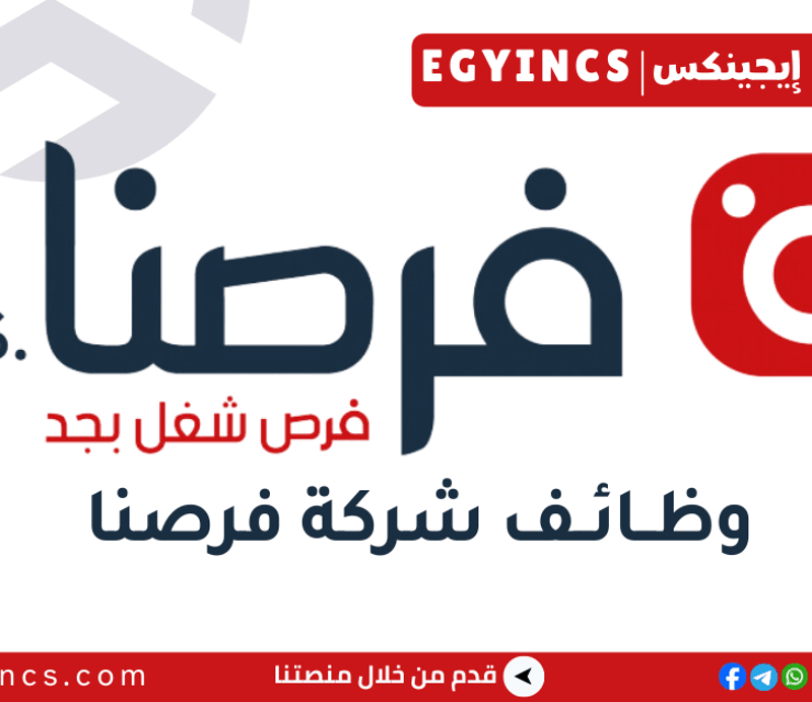 وظيفة مدير حسابات المبيعات في شركة فرصنا Forasna Sales Account Manager Job