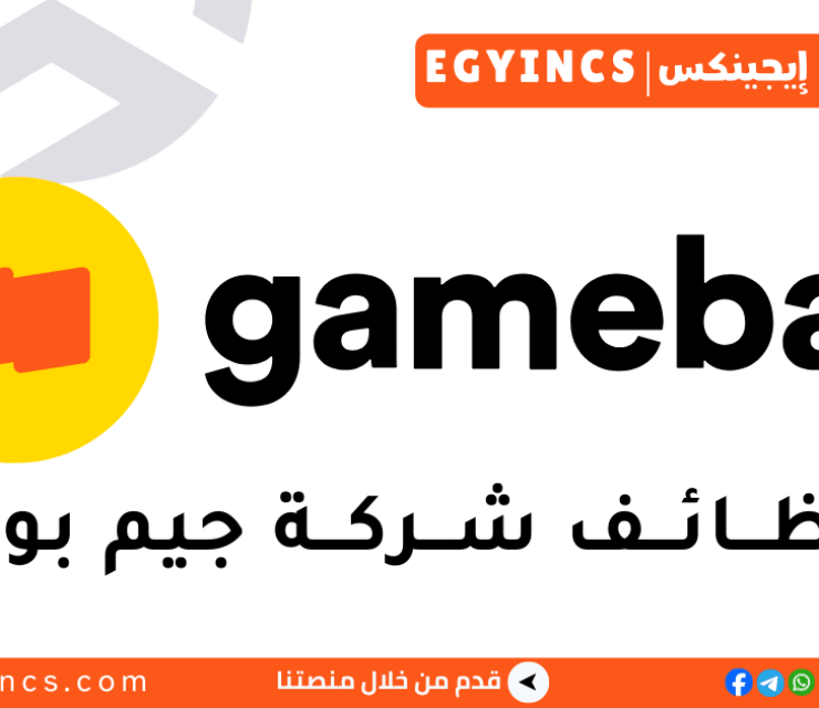 برنامج تدريب الخريجين كمهندس ديف أوبس في شركة جيم بول Gameball DevOps Engineer Graduate Program