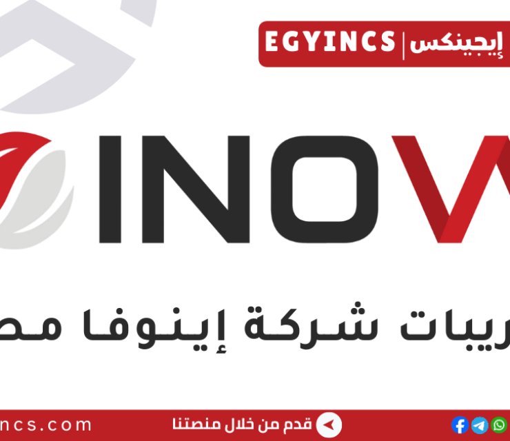 التدريب الصيفي لمطوري اودو في شركة إينوفا Inova eg ODOO DEVELOPER SUMMER INTERNSHIP