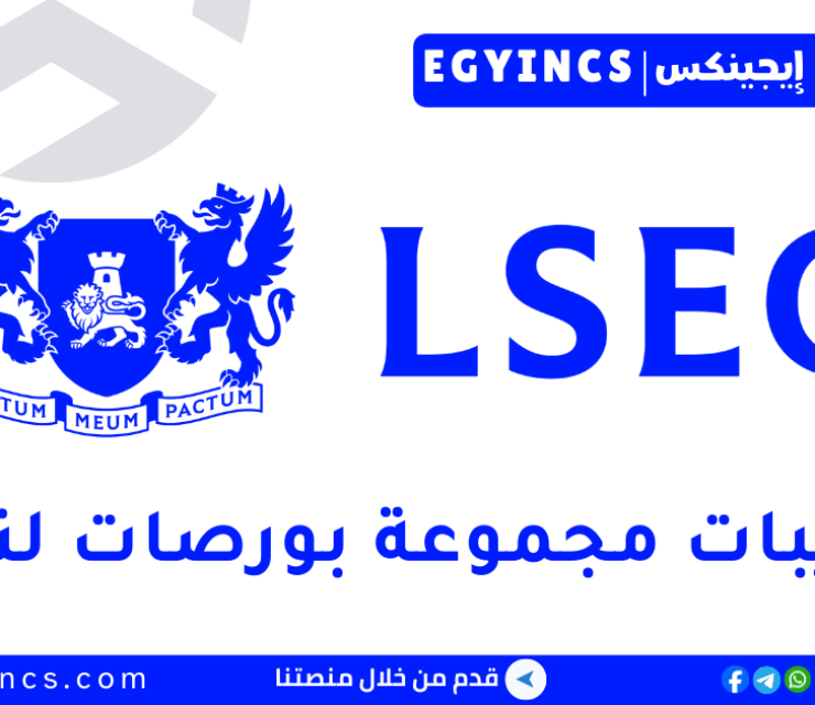 تدريب الخريجين في إدارة الحسابات في مجموعة بورصات لندن London Stock Exchange Group Account Management Graduate Program