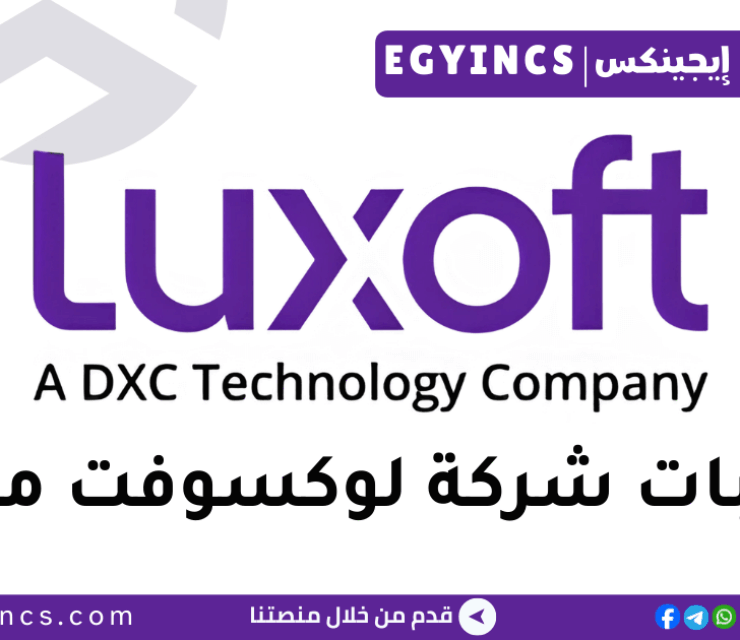 تدريب البيانات ولوحة المعلومات / بايثون في شركة لوكسوفت مصر Luxoft Egypt Data & Dashboarding / Python Internship