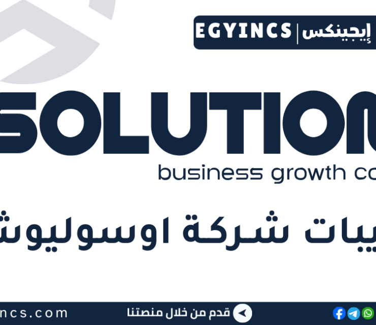 تدريب تصميم الجرافيك في شركة سوليوشنز Osolutions Graphic Designer Internship