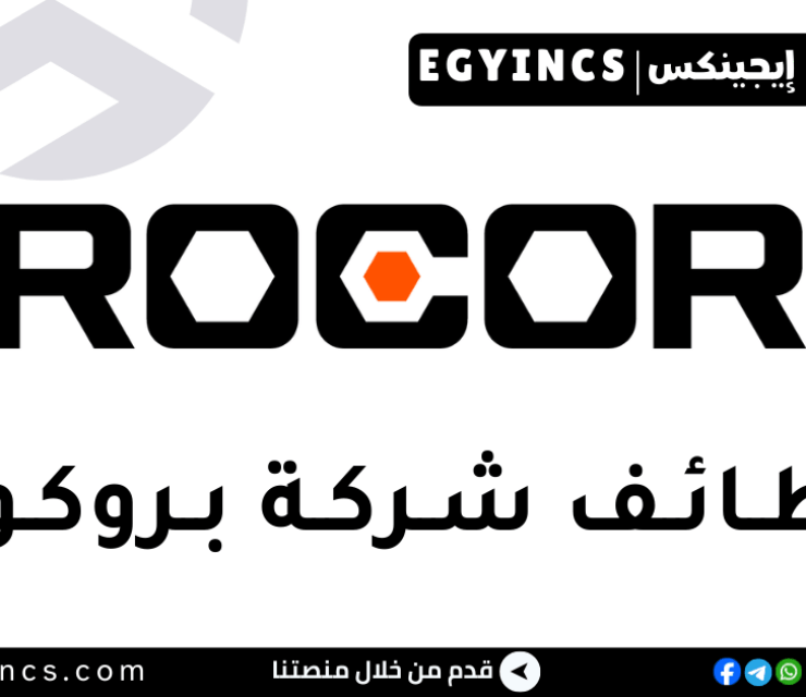 وظيفة أخصائي عمليات مكتبية عام في شركة بروكور Procore Technologies Office Operation Generalist Job