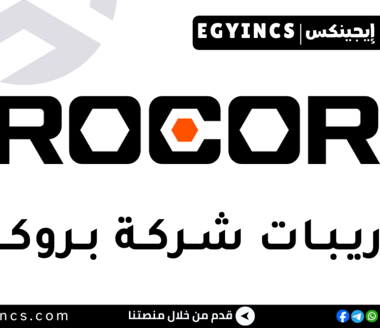 تدريب هندسة ضمان الجودة في شركة بروكور Procore Technologies QA Engineer Internship