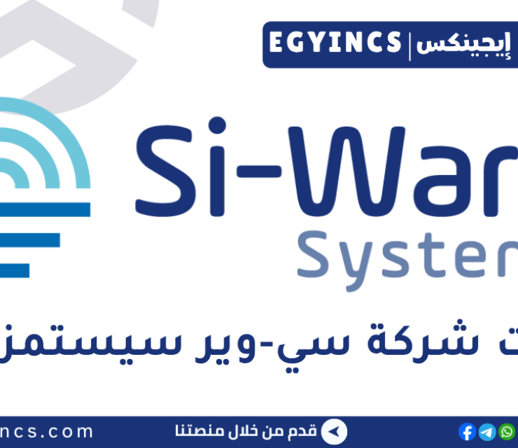 تدريب الهندسة الميكانيكية في شركة سي-وير سيستمز مصر Si-Ware Systems Egypt Mechanical Engineering Internship