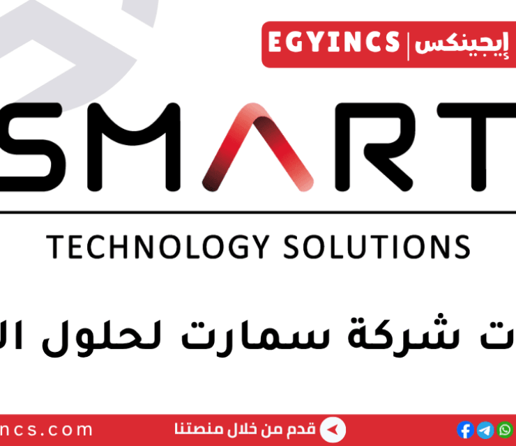 تدريب تطبيق نظام أودو في شركة سمارت لتقنية المعلومات والتكنولوجيا SMART Technology Solutions Odoo Implementer Trainee