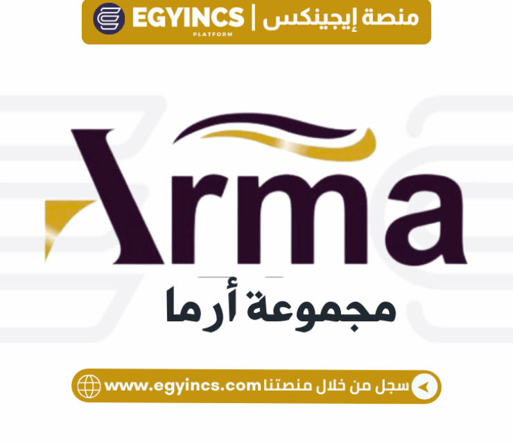 وظيفة مدير الموارد البشرية في أرما جروب Arma Non Food Human Resources Executive Job