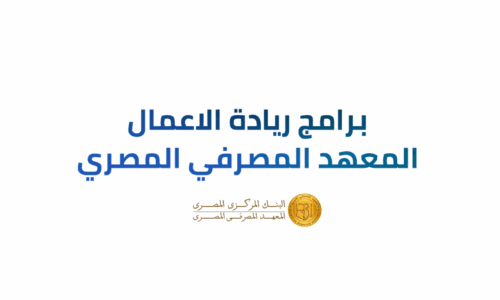 الصورة المصغرة للدورة