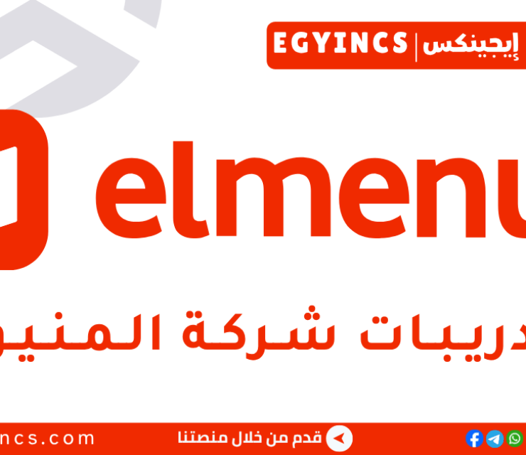 تدريب عمليات المحتوى في شركة المنيوز elmenus Content Operations Internship