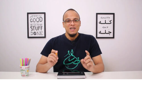 الصورة المصغرة للدورة