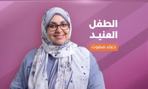 الصورة المصغرة للدورة