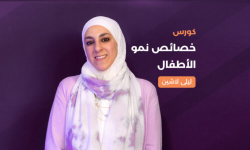 الصورة المصغرة للدورة