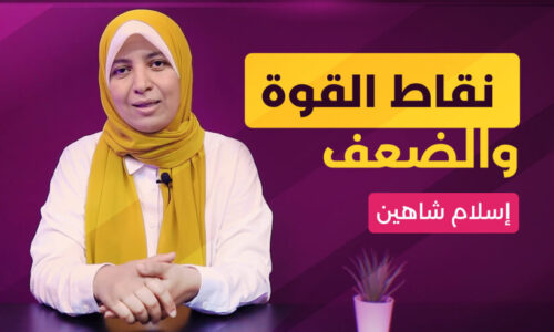 الصورة المصغرة للدورة