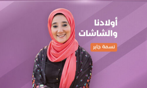 الصورة المصغرة للدورة