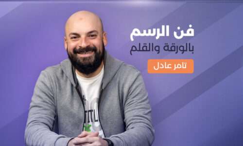 الصورة المصغرة للدورة