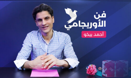 الصورة المصغرة للدورة