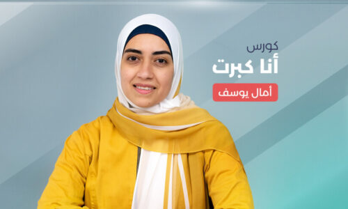 الصورة المصغرة للدورة