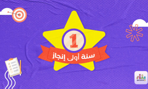 الصورة المصغرة للدورة