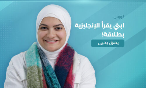الصورة المصغرة للدورة