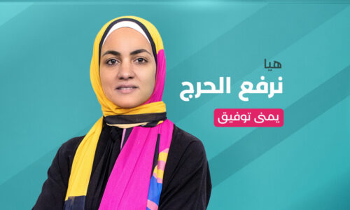 الصورة المصغرة للدورة