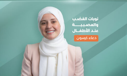 الصورة المصغرة للدورة