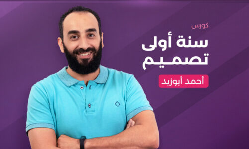 الصورة المصغرة للدورة