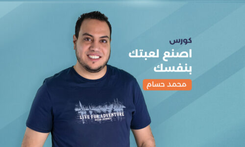 الصورة المصغرة للدورة