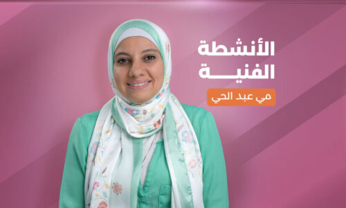 الصورة المصغرة للدورة