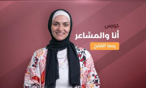 الصورة المصغرة للدورة