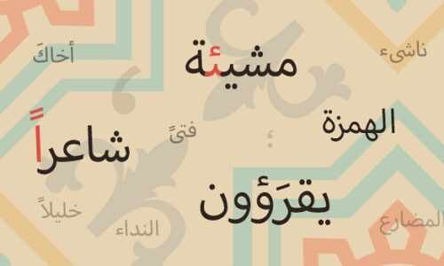 الصورة المصغرة للدورة