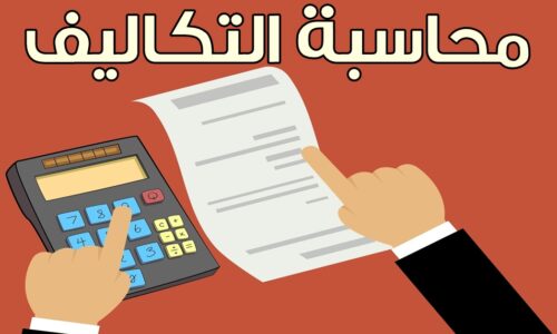 الصورة المصغرة للدورة