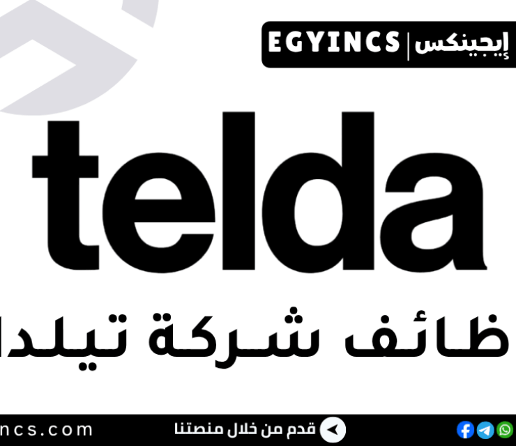 وظيفة كاتب إعلانات في شركة تيلدا Telda Copywriter Job
