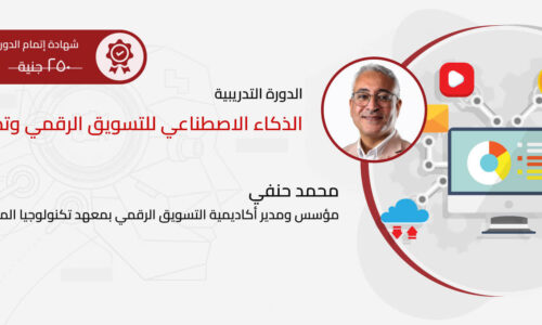 الصورة المصغرة للدورة