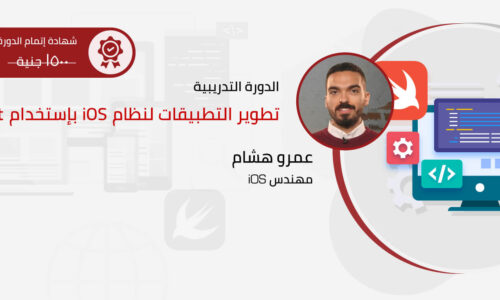 الصورة المصغرة للدورة