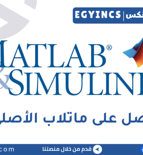 تابلو (Tableau) مجاناً مدى الحياة: سلاحك لاحتراف تحليل البيانات في 2026