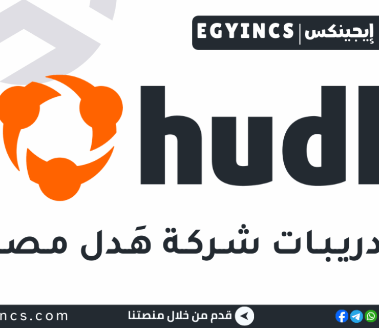 تدريب الموارد البشرية في شركة هَدل Hudl HR Internship