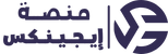 منصة إيجينكس Egyincs Platform